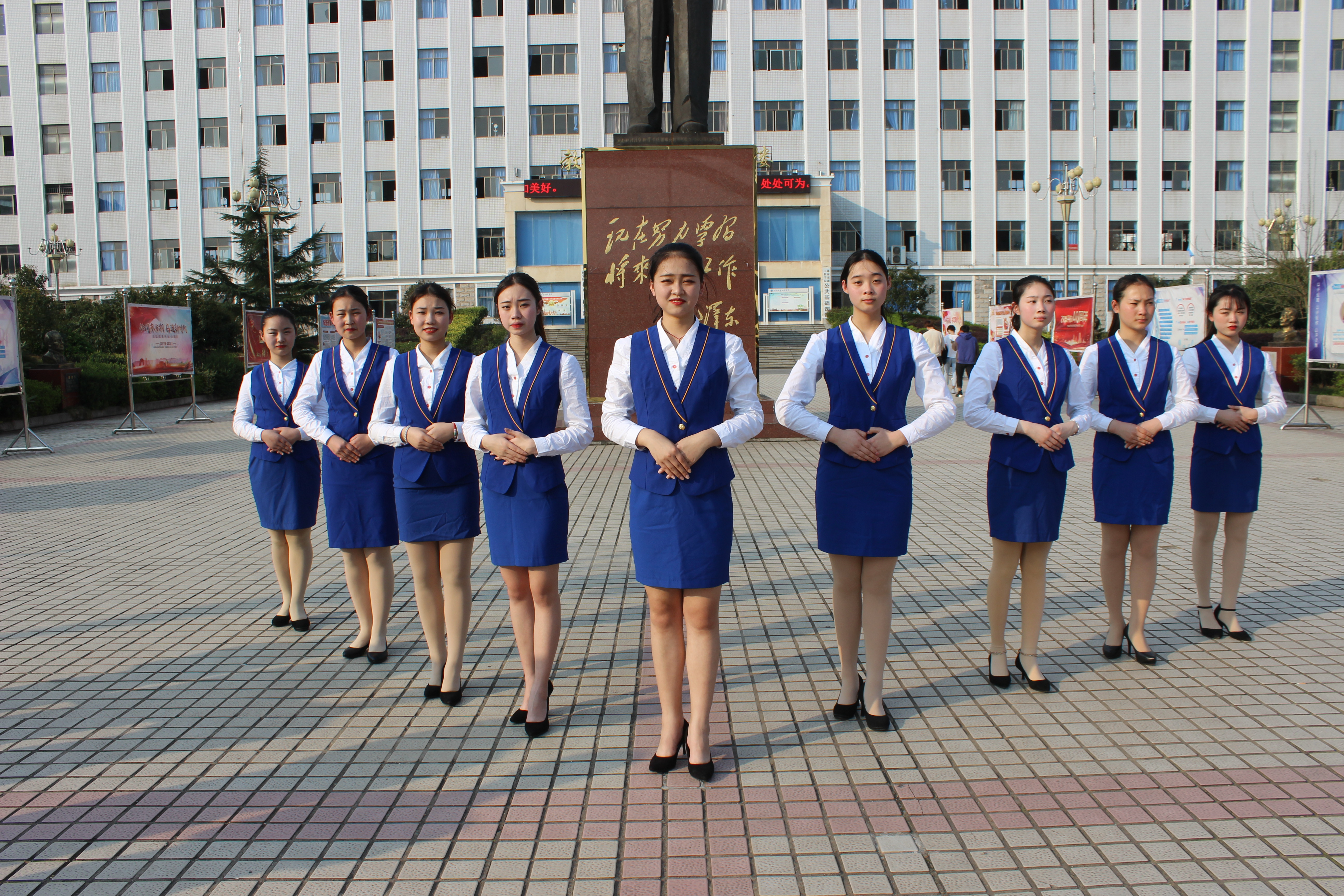 航空班风采