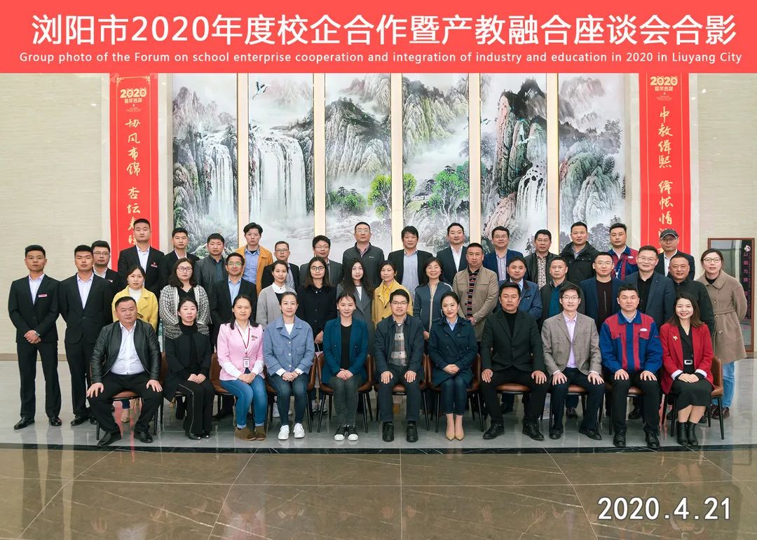 强强合作 ▏深化产教融合 加强校企合作 强强合作 ▏深化产教融合 加强校企合作